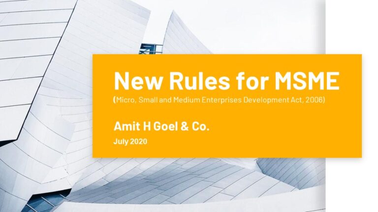 New Rules of MSME